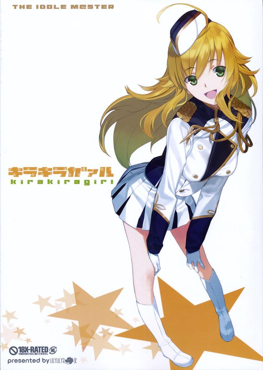 The Idolm@ster Dj - Kirakiragirl 1