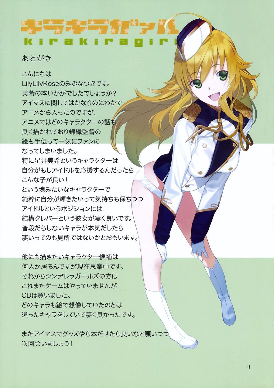 The Idolm@ster Dj - Kirakiragirl 1