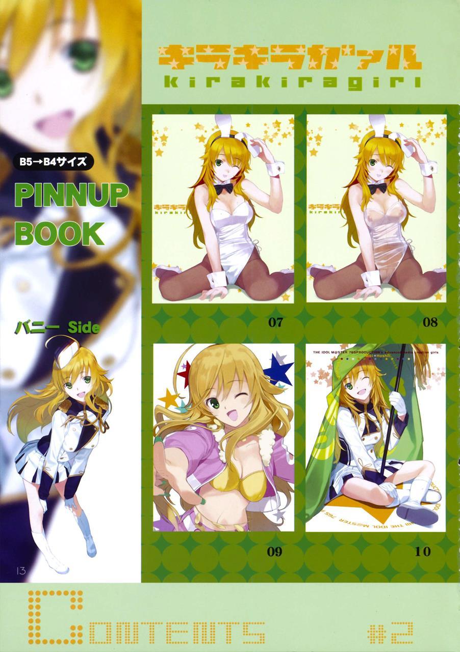 The Idolm@ster Dj - Kirakiragirl 1