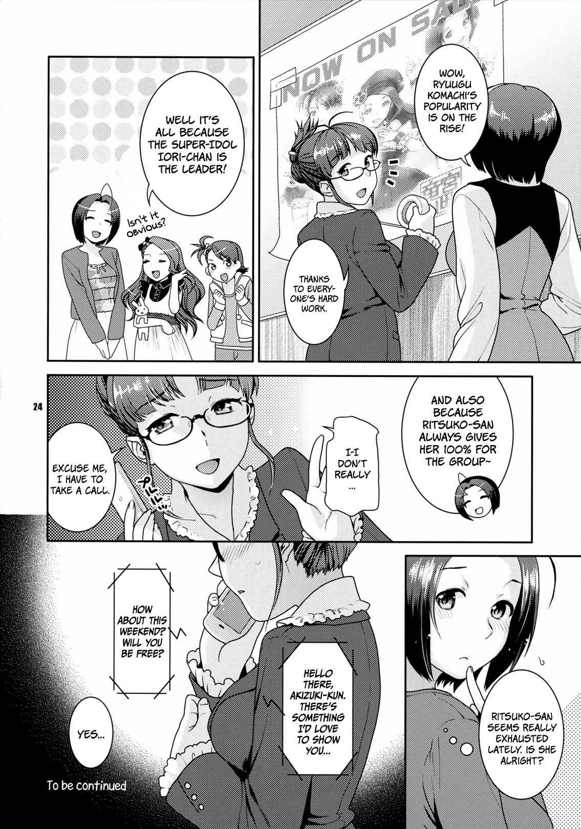 The Idolm@ster Dj - Kirameku Butai No Uragawa De - Matinee 1