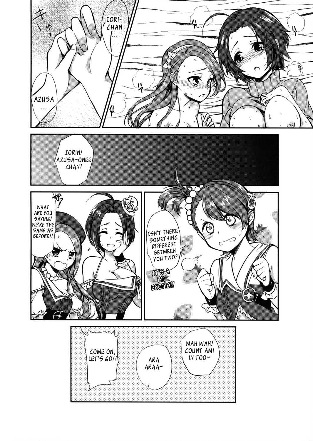 The Idolm@ster Dj - Kyou Kara Azu Io Azu 1
