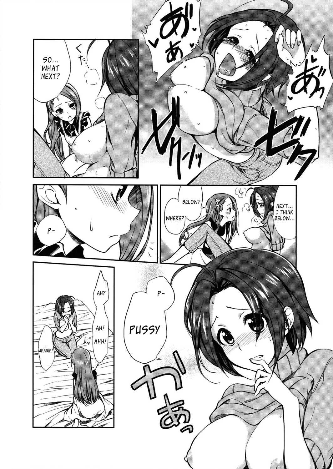 The Idolm@ster Dj - Kyou Kara Azu Io Azu 1