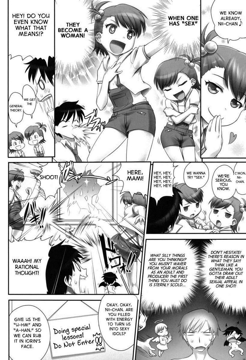 The Idolm@ster Dj - L.o.g.m - Loli Gemini - 1