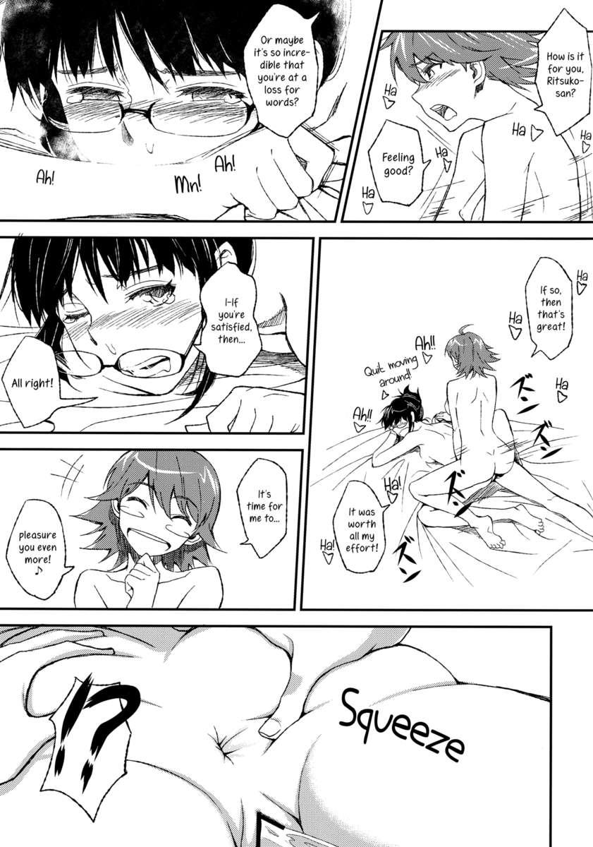 The Idolm@ster Dj - Lascivious Dreams 1