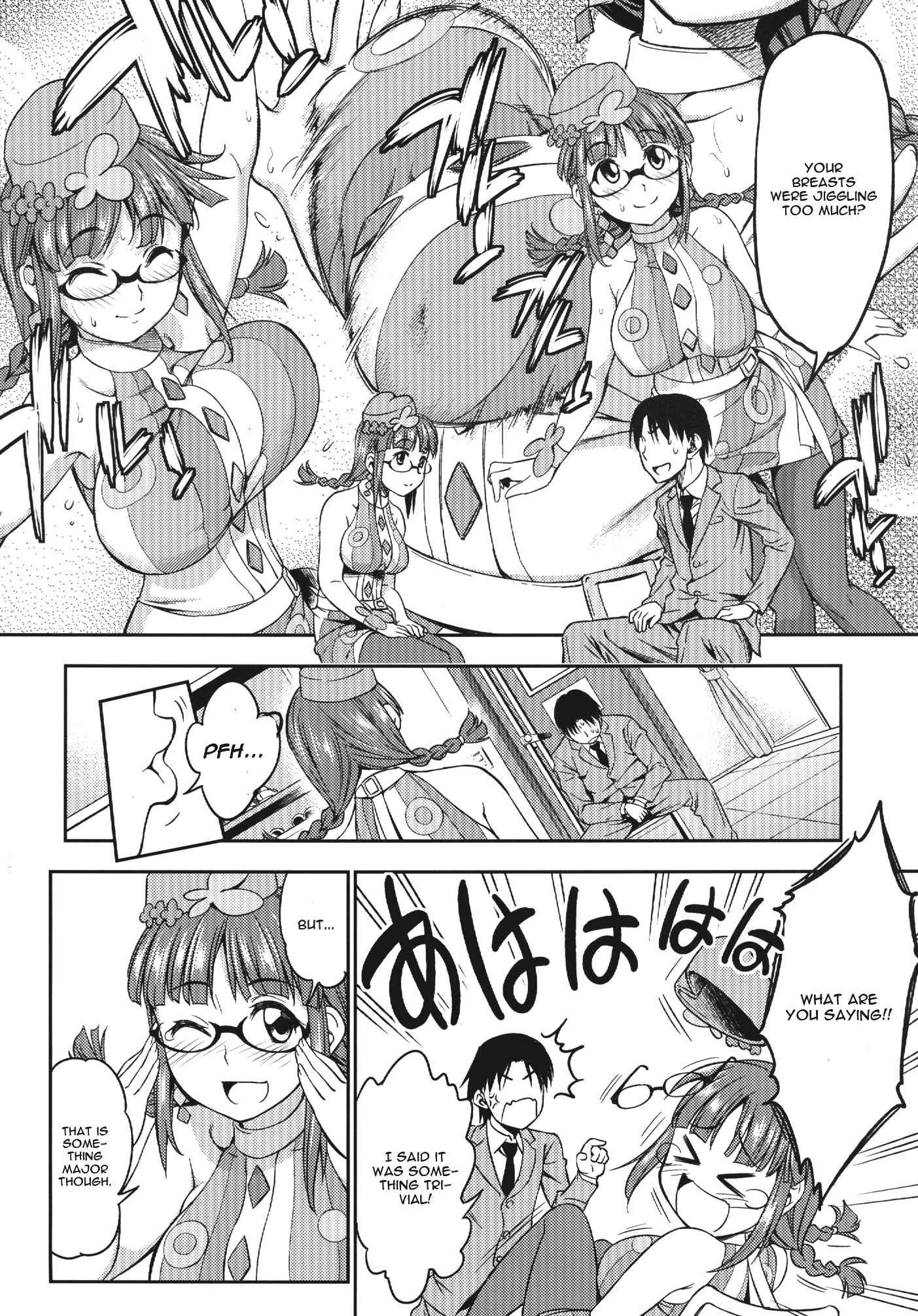 The Idolm@ster Dj - Magic Seven 1