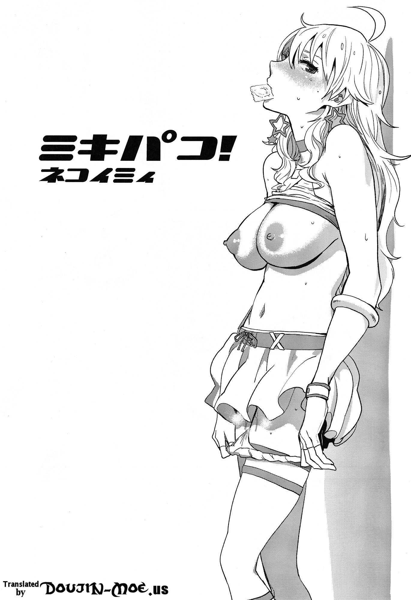 The Idolm@ster Dj - Mikipoko 1