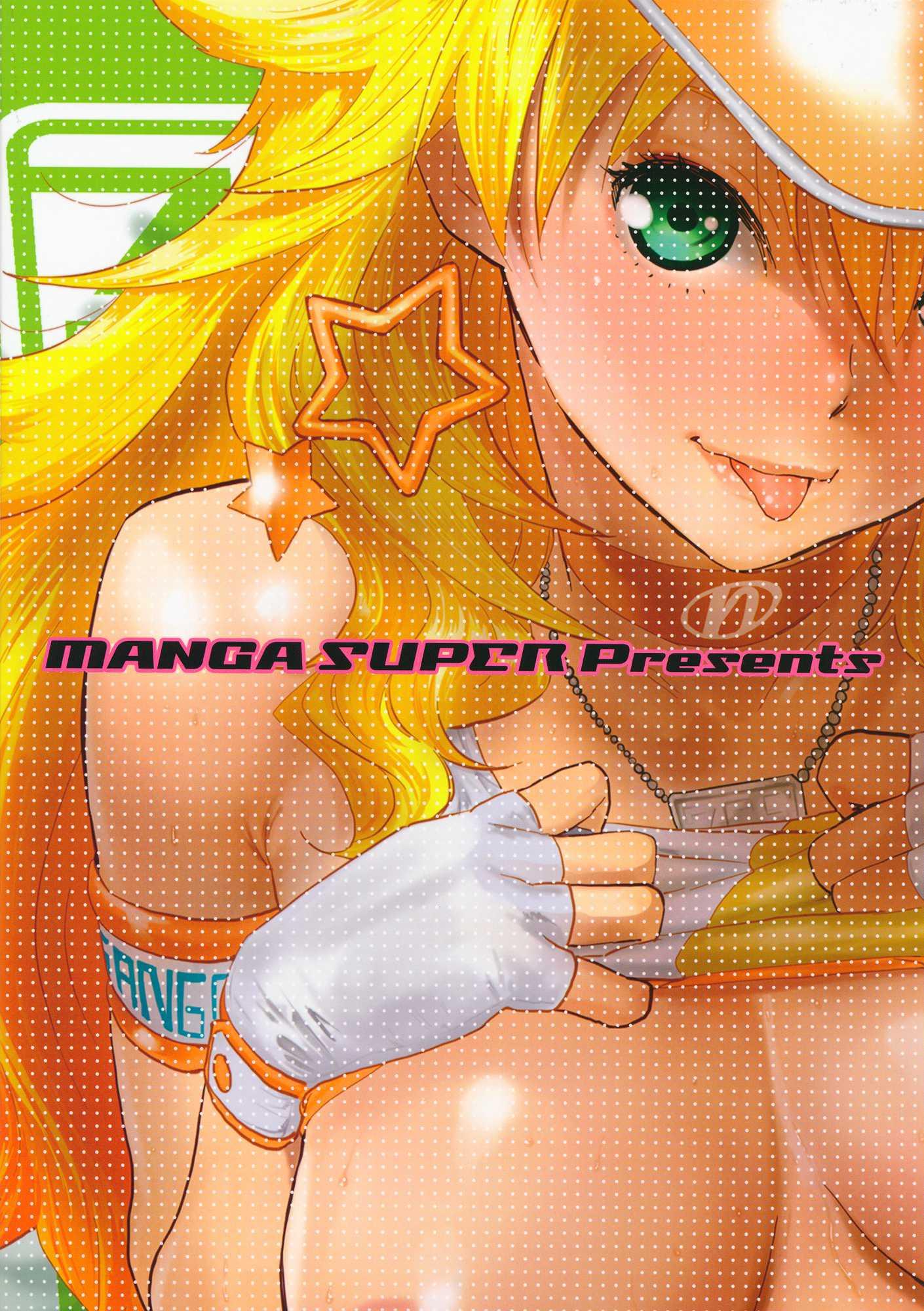 The Idolm@ster Dj - Mikipoko 1