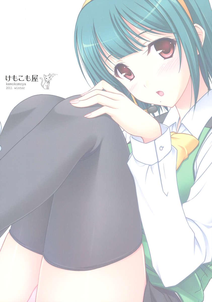 The Idolm@ster Dj - Piyopiyo Haguhagu 1