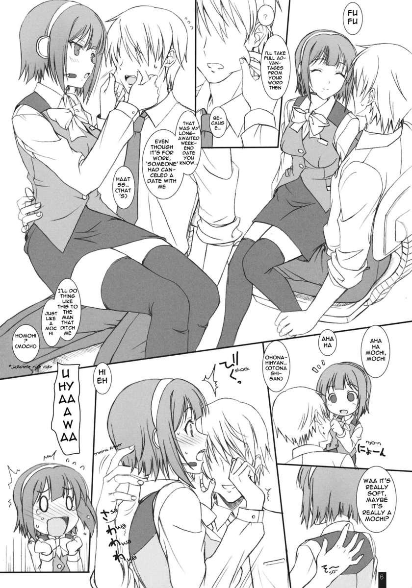 The Idolm@ster Dj - Piyopiyo Haguhagu 1