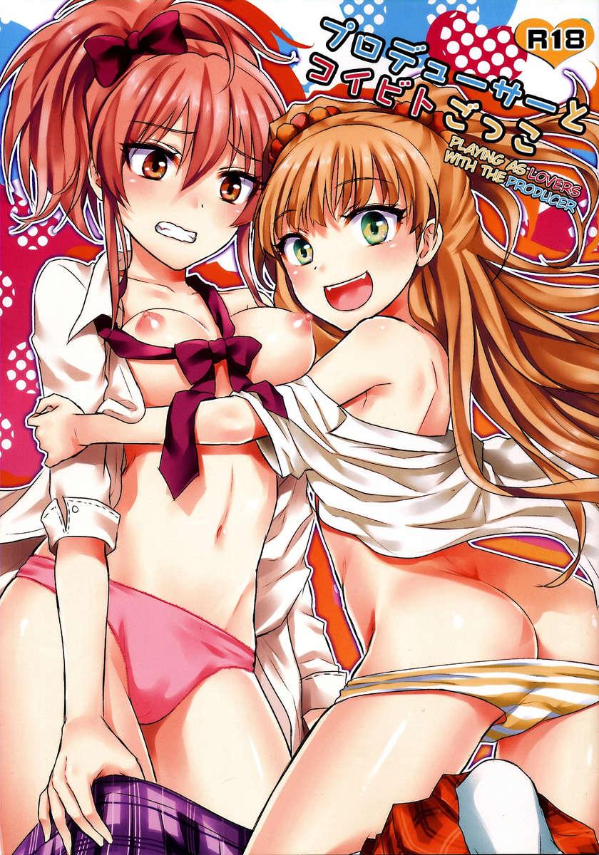 The Idolm@ster Dj - Playing As Lovers With The Producer 1