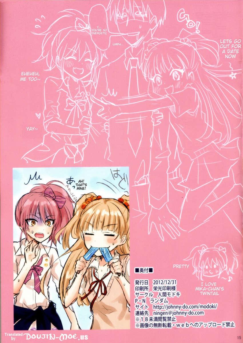 The Idolm@ster Dj - Playing As Lovers With The Producer 1