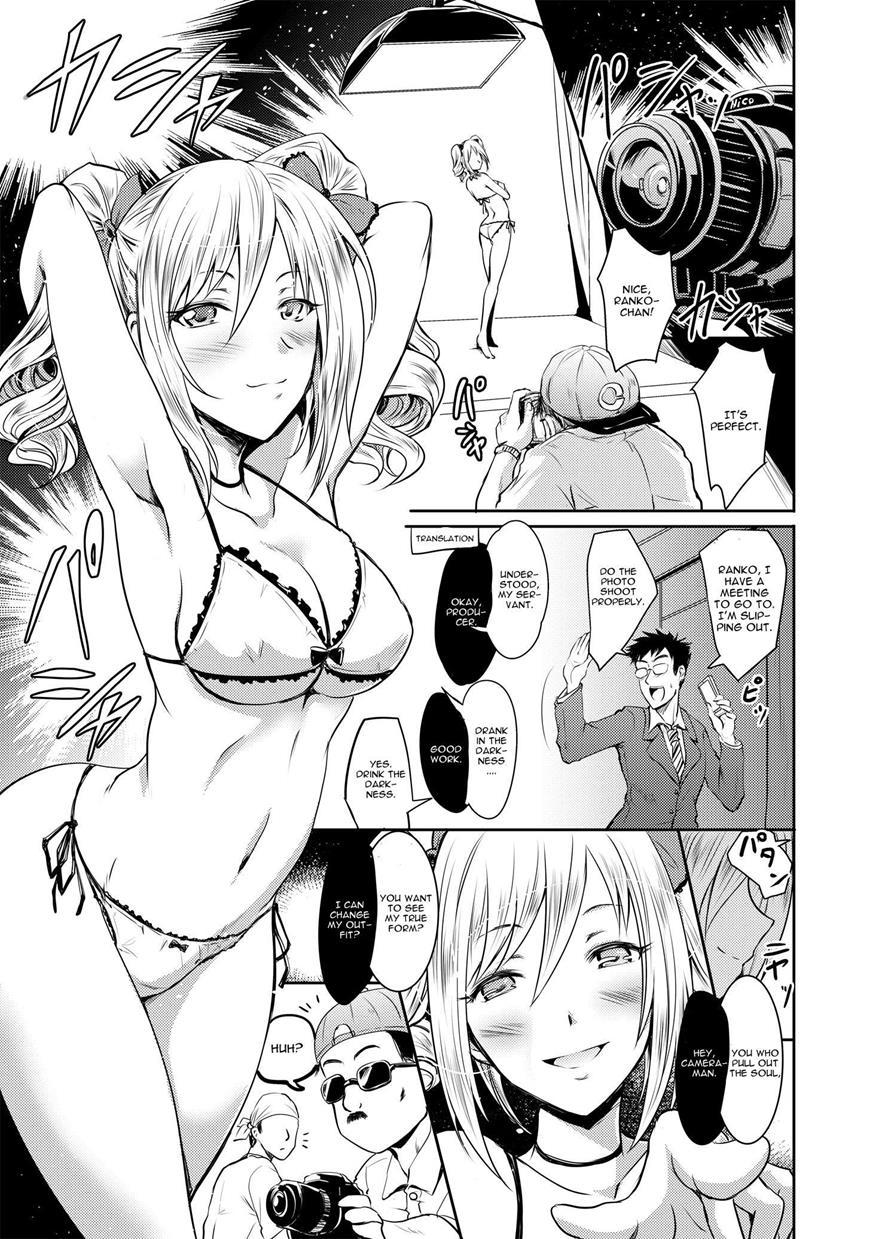 The Idolm@ster Dj - Ran King ~tama Sentsu Koromo~ 1