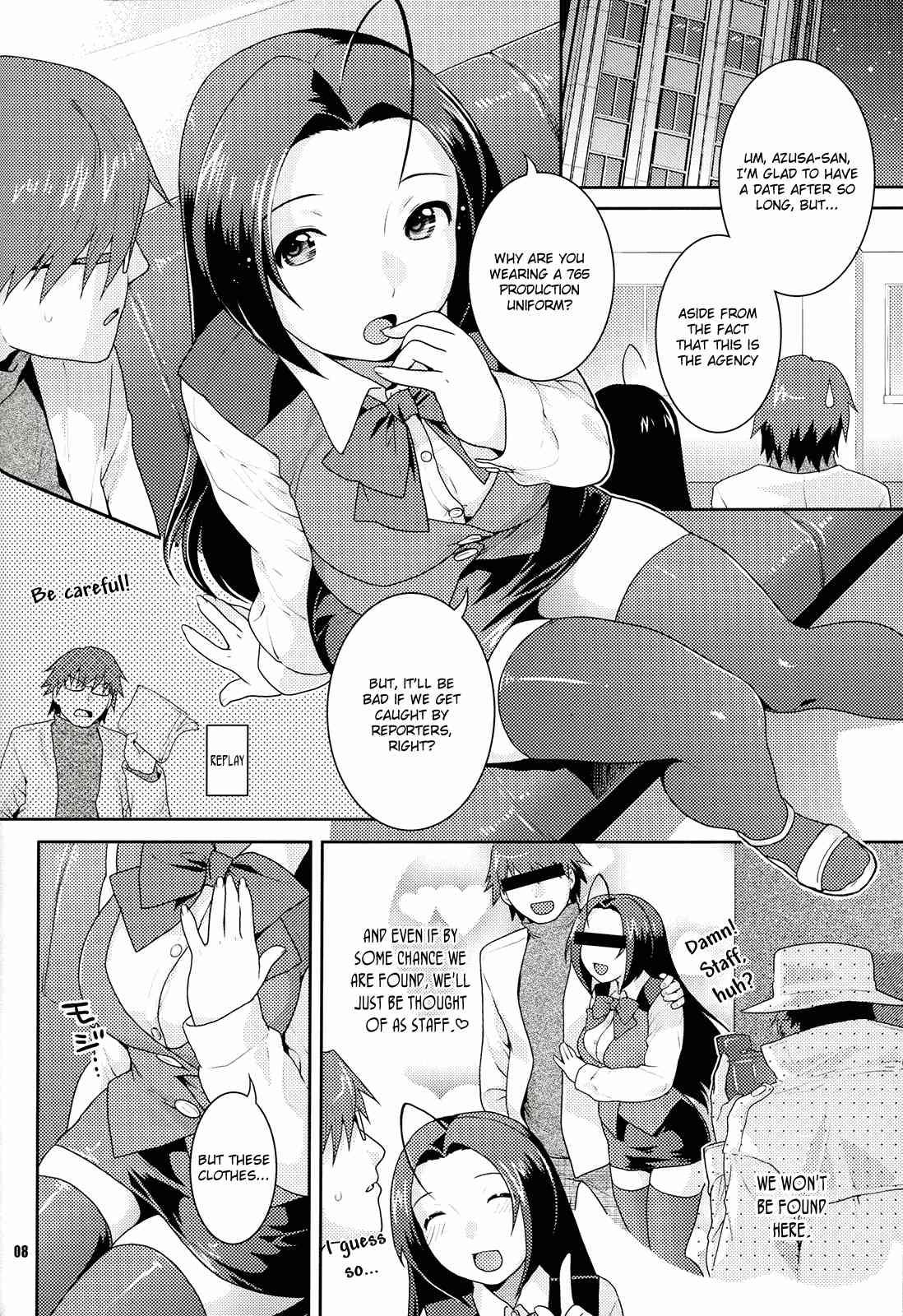The Idolm@ster Dj - Secret Rendezvous 1