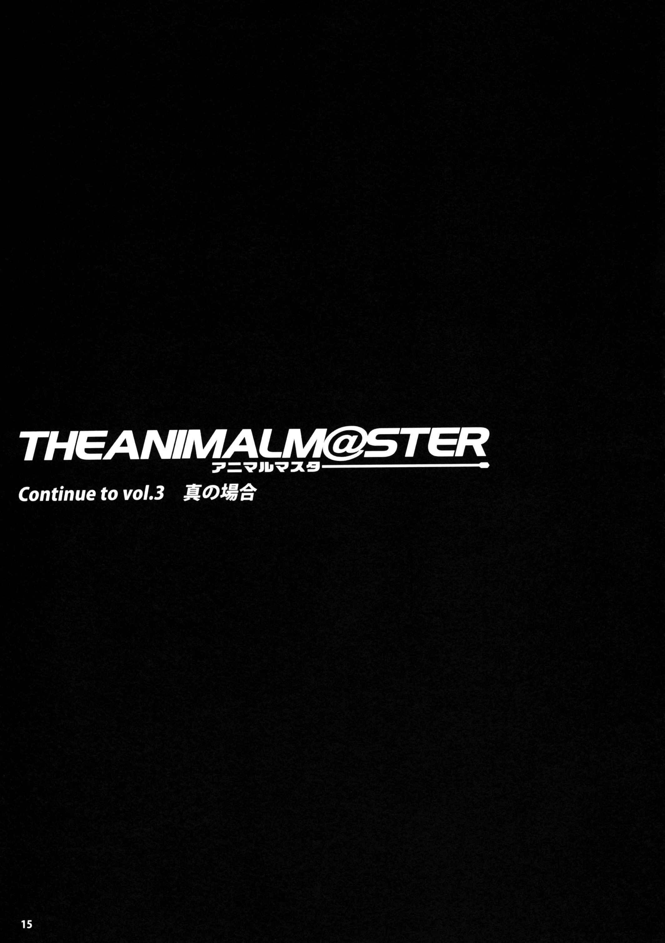 The Idolm@ster Dj - The Animal Master 2