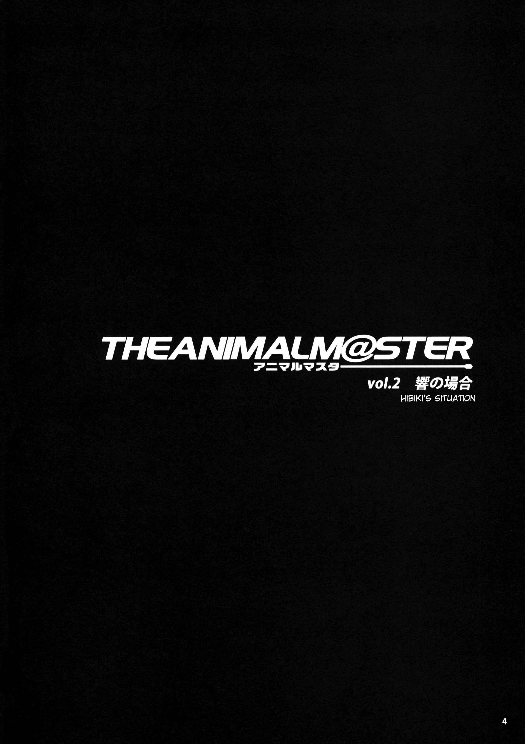 The Idolm@ster Dj - The Animal Master 2