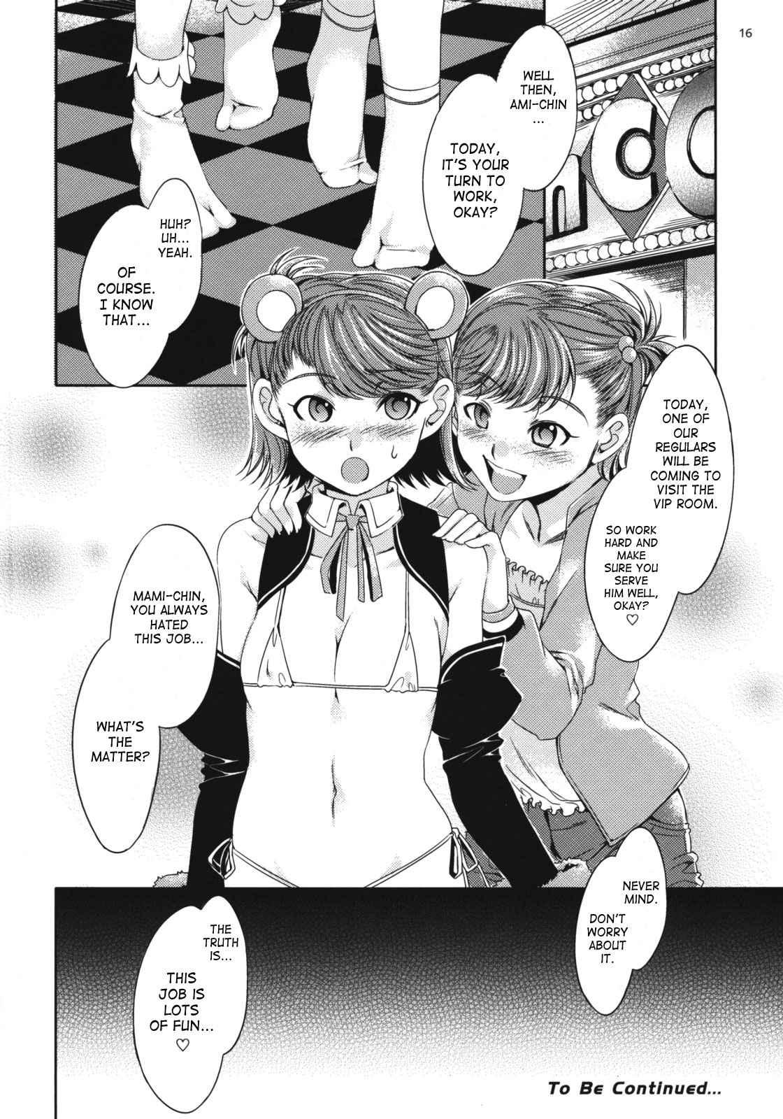 The Idolm@ster Dj - The Animal Master 4