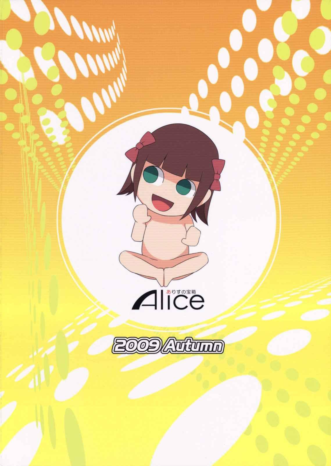 The Idolm@ster Dj - The Animal Master 4