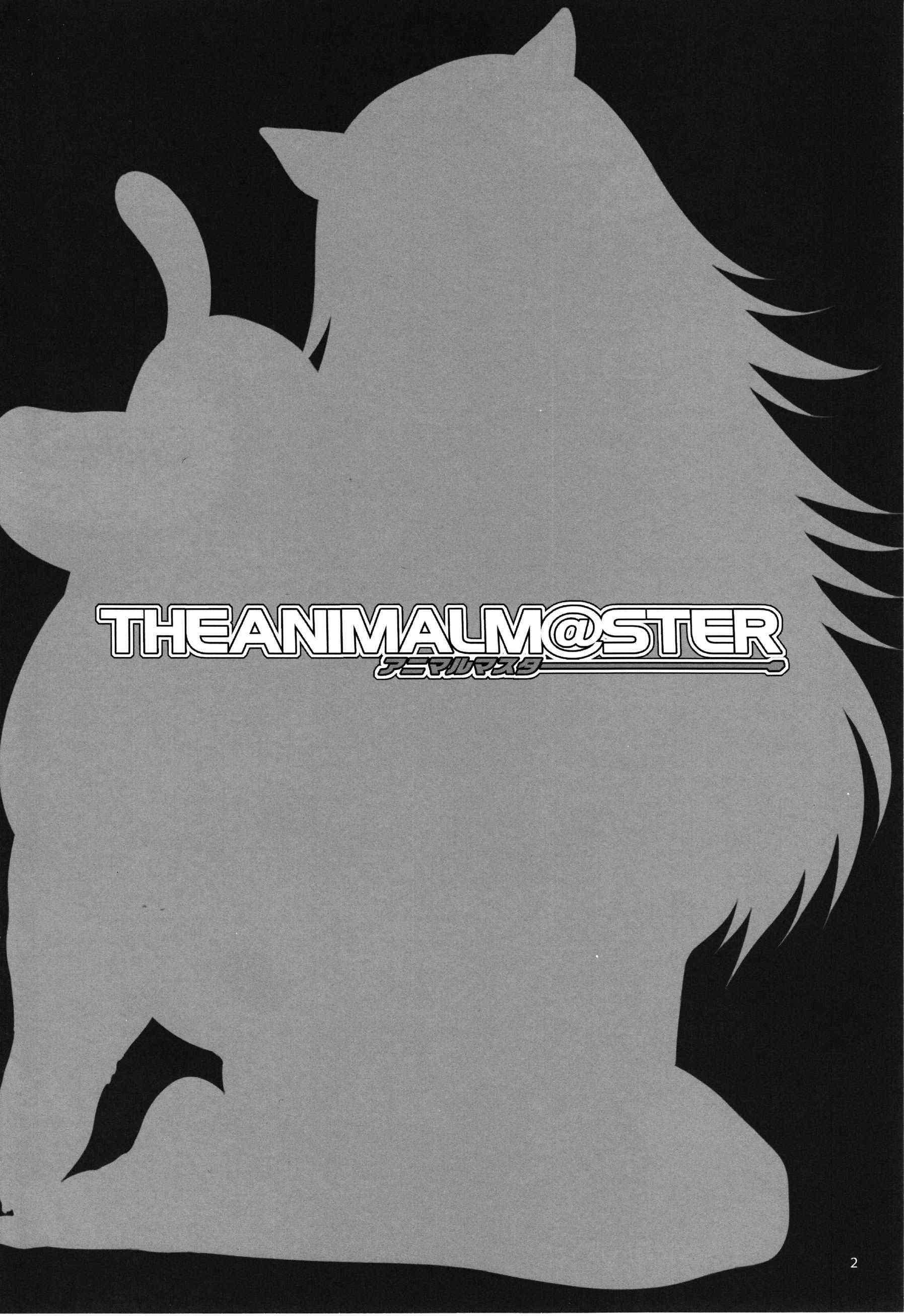 The Idolm@ster Dj - The Animal Master 4