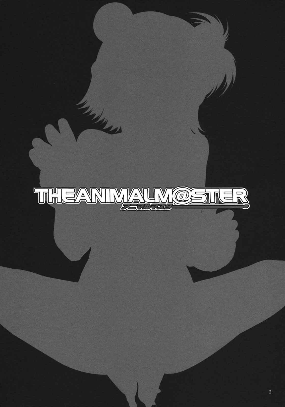 The Idolm@ster Dj - The Animal Master 4