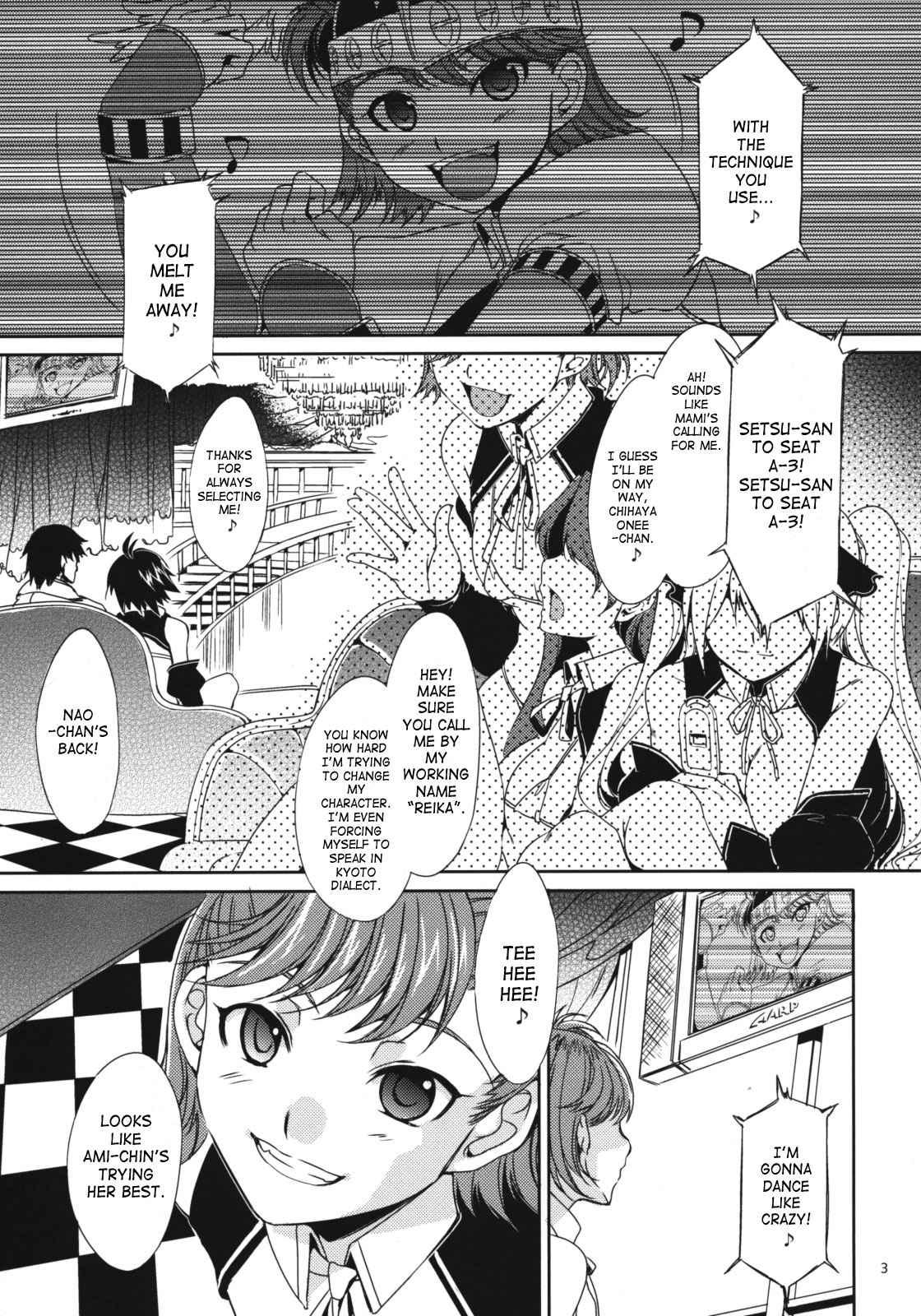 The Idolm@ster Dj - The Animal Master 4