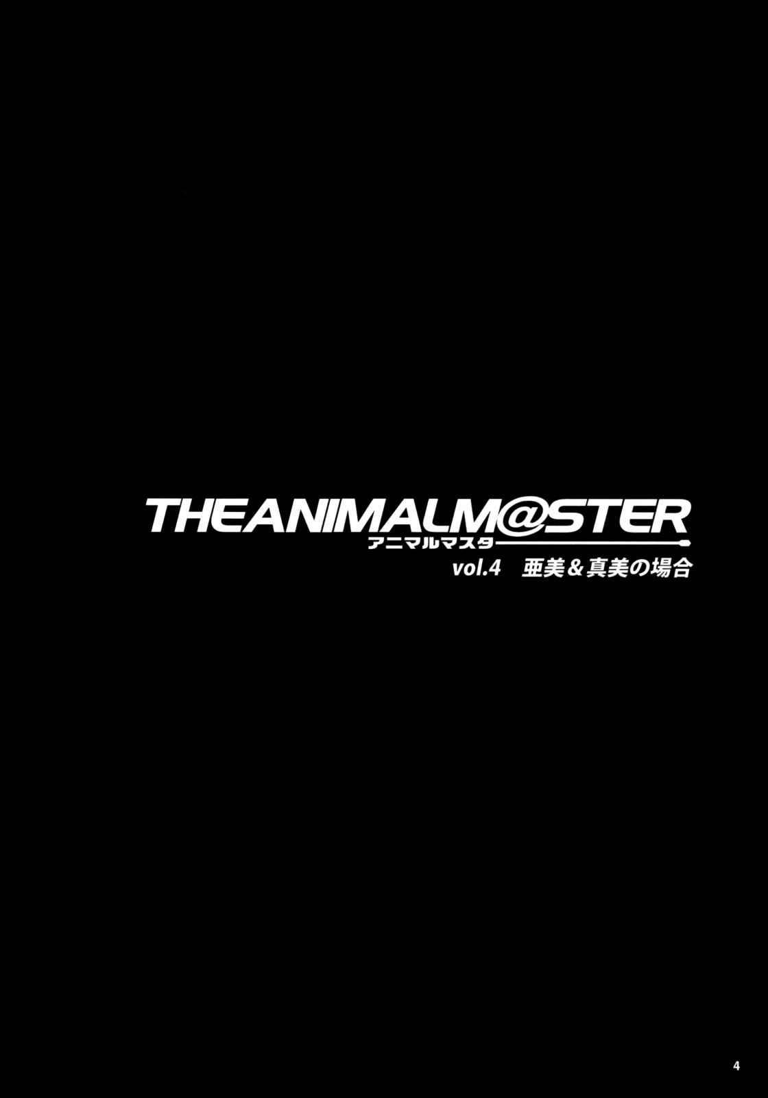 The Idolm@ster Dj - The Animal Master 4