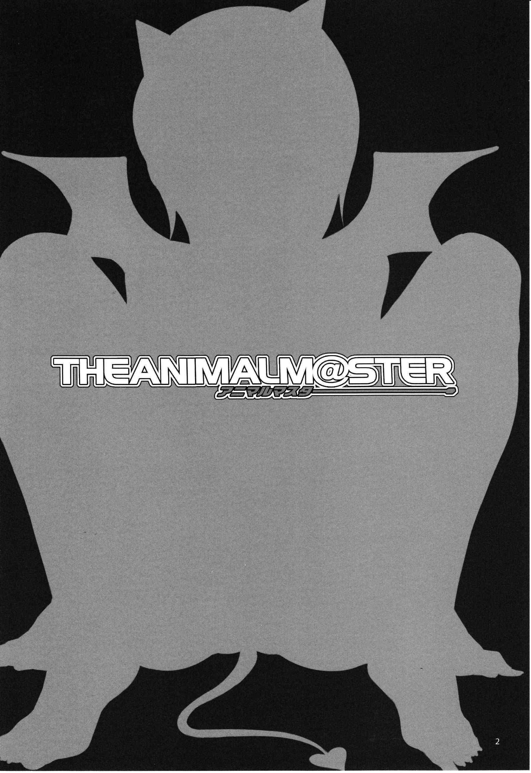 The Idolm@ster Dj - The Animal Master 6