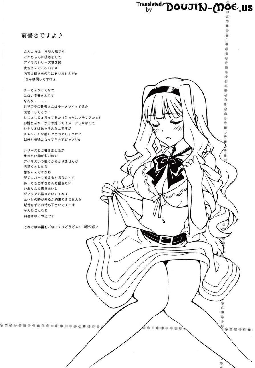 The Idolm@ster Dj - Tonight, Producer And I Dance The Waltz 1