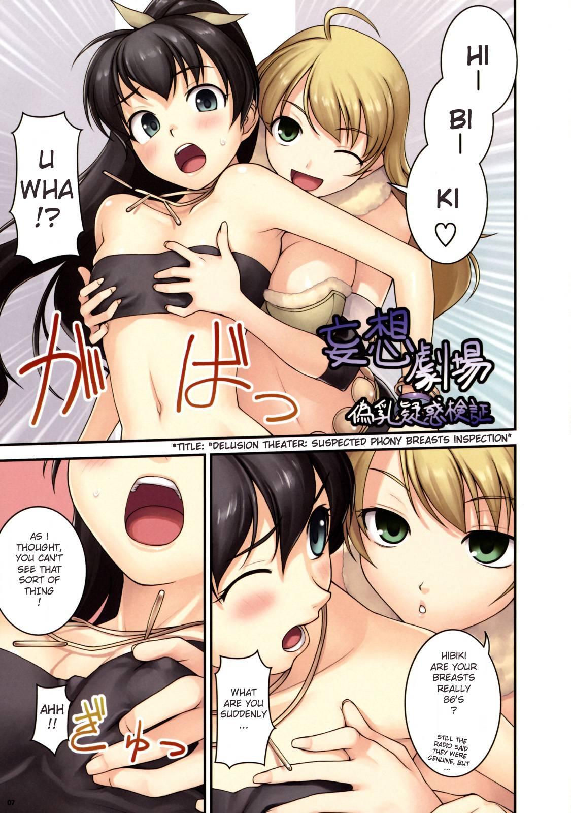 The Idolm@ster Dj - Urchin 1