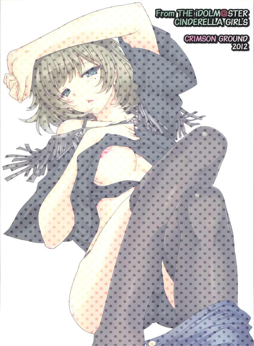 The Idolm@ster: Cinderella Girls Dj - Kaedesan Maji Goddess 1