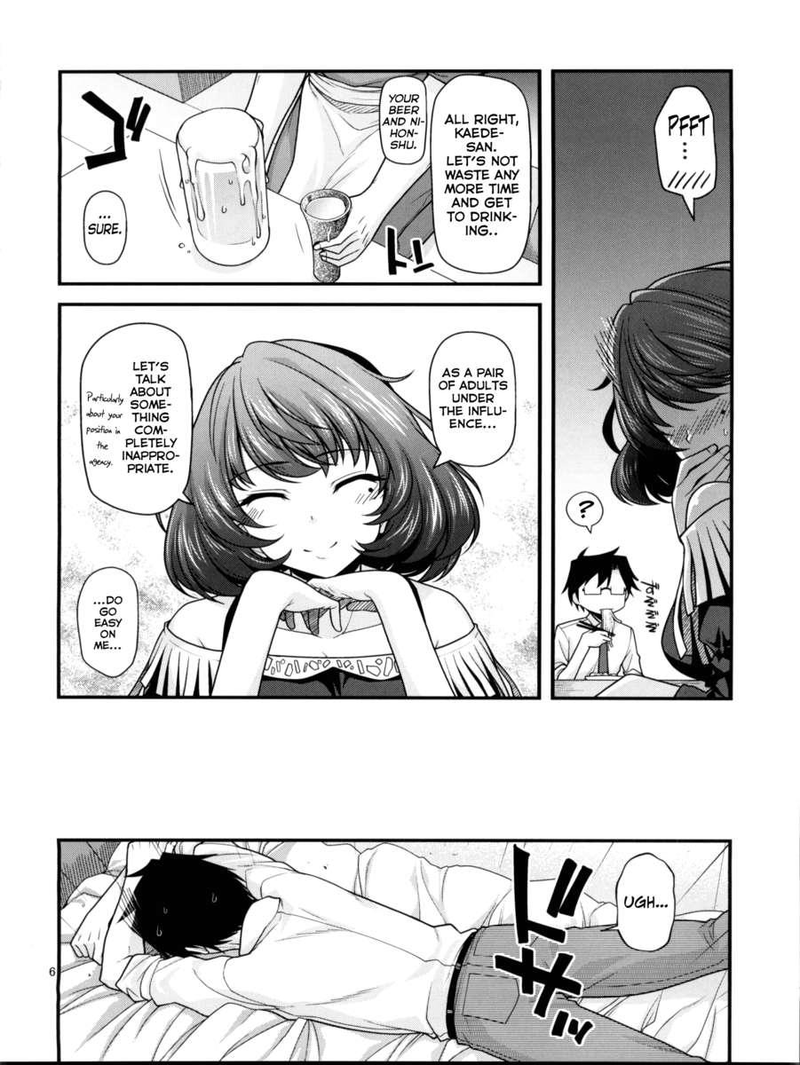 The Idolm@ster: Cinderella Girls Dj - Kaedesan Maji Goddess 1