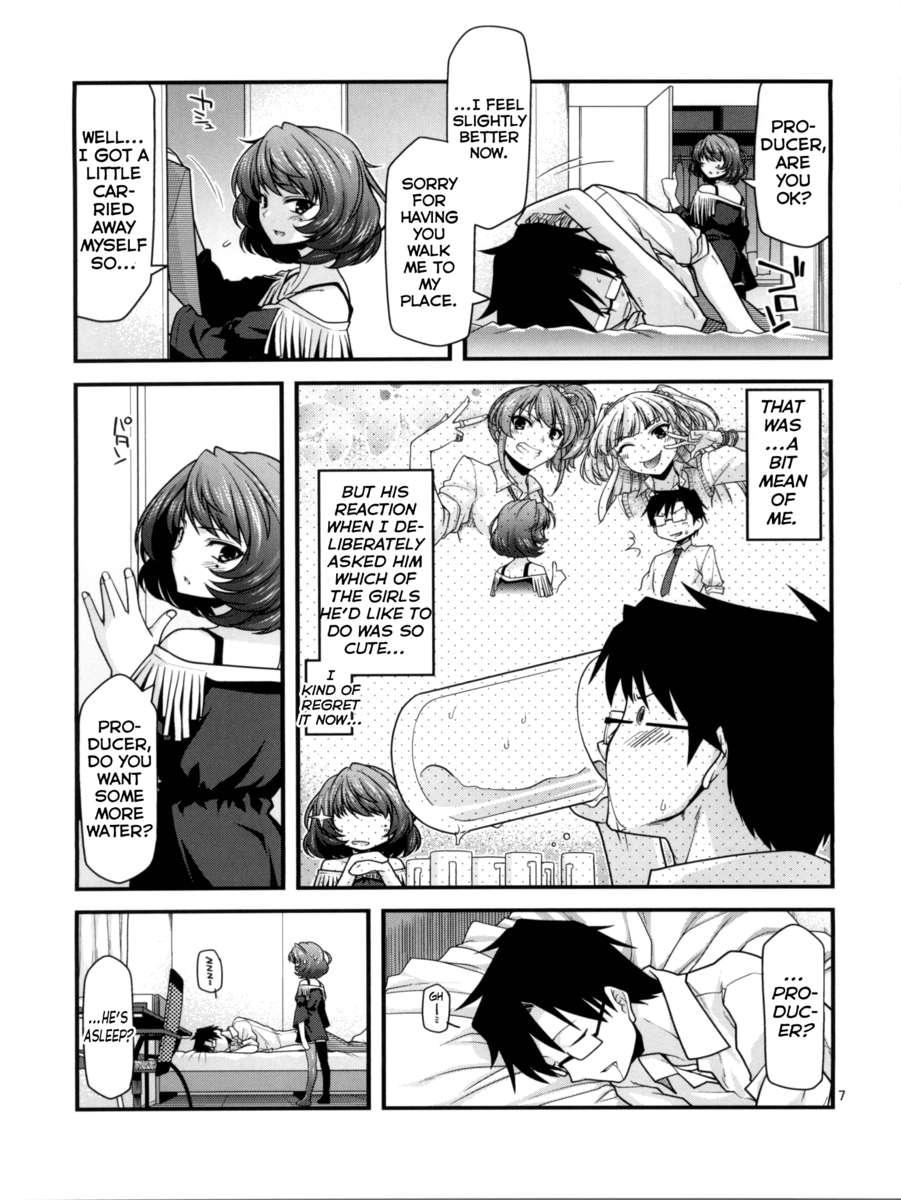 The Idolm@ster: Cinderella Girls Dj - Kaedesan Maji Goddess 1