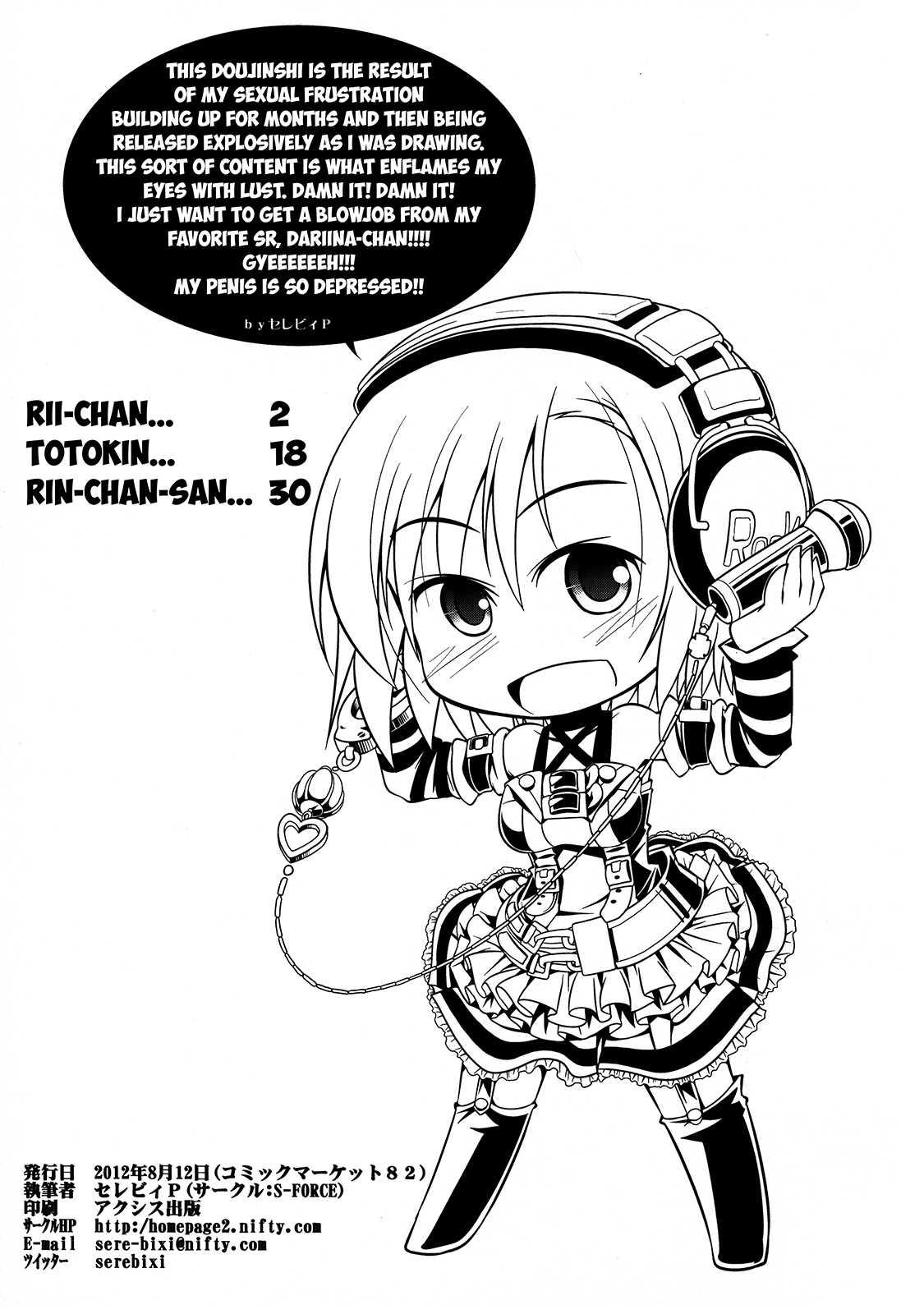The Idolm@sters Dj - Hara-m@s 1