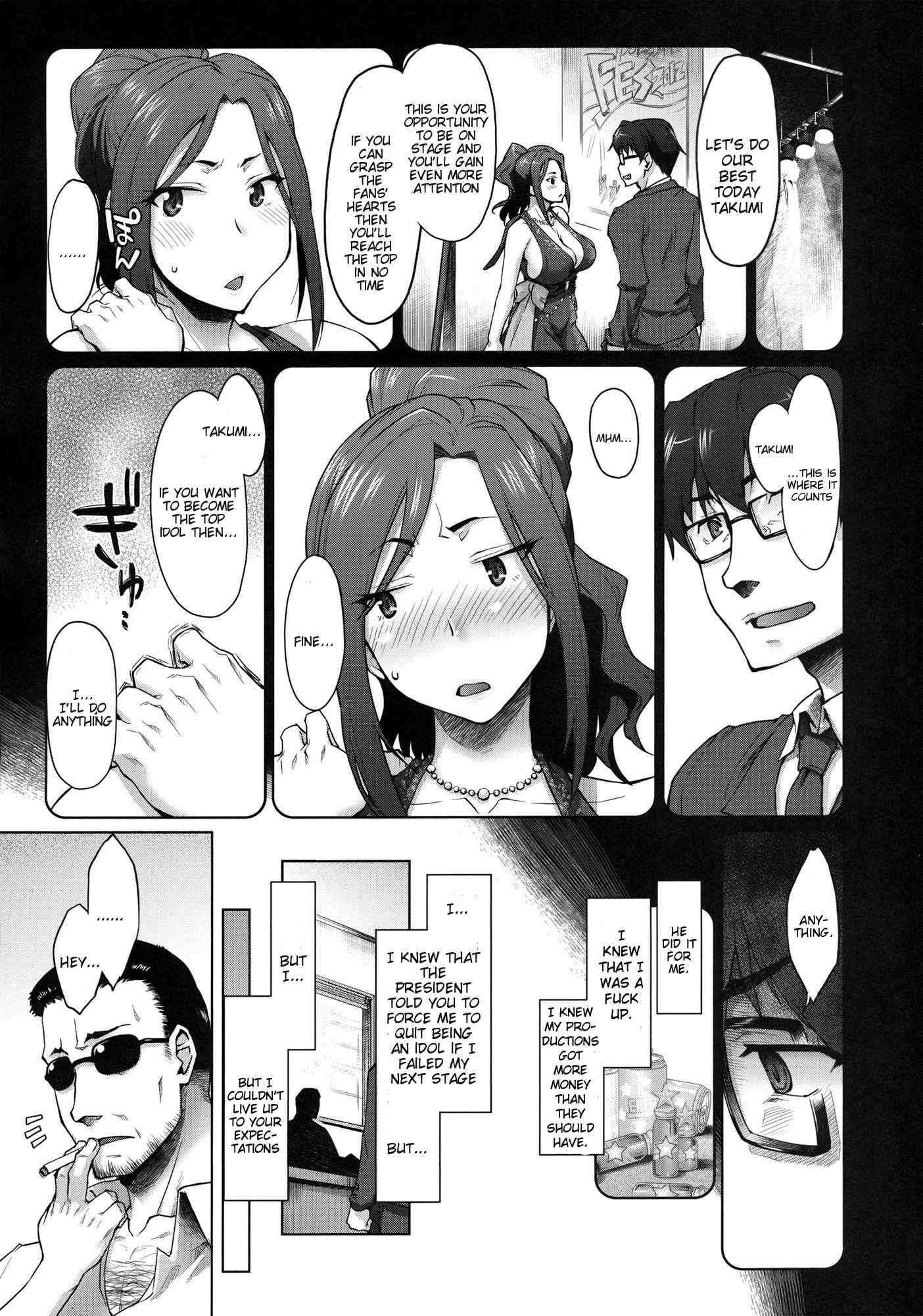 The Idolm@sters Dj - Kaikin! Bakunyuu Nama Dashi Mukai Takumi 1