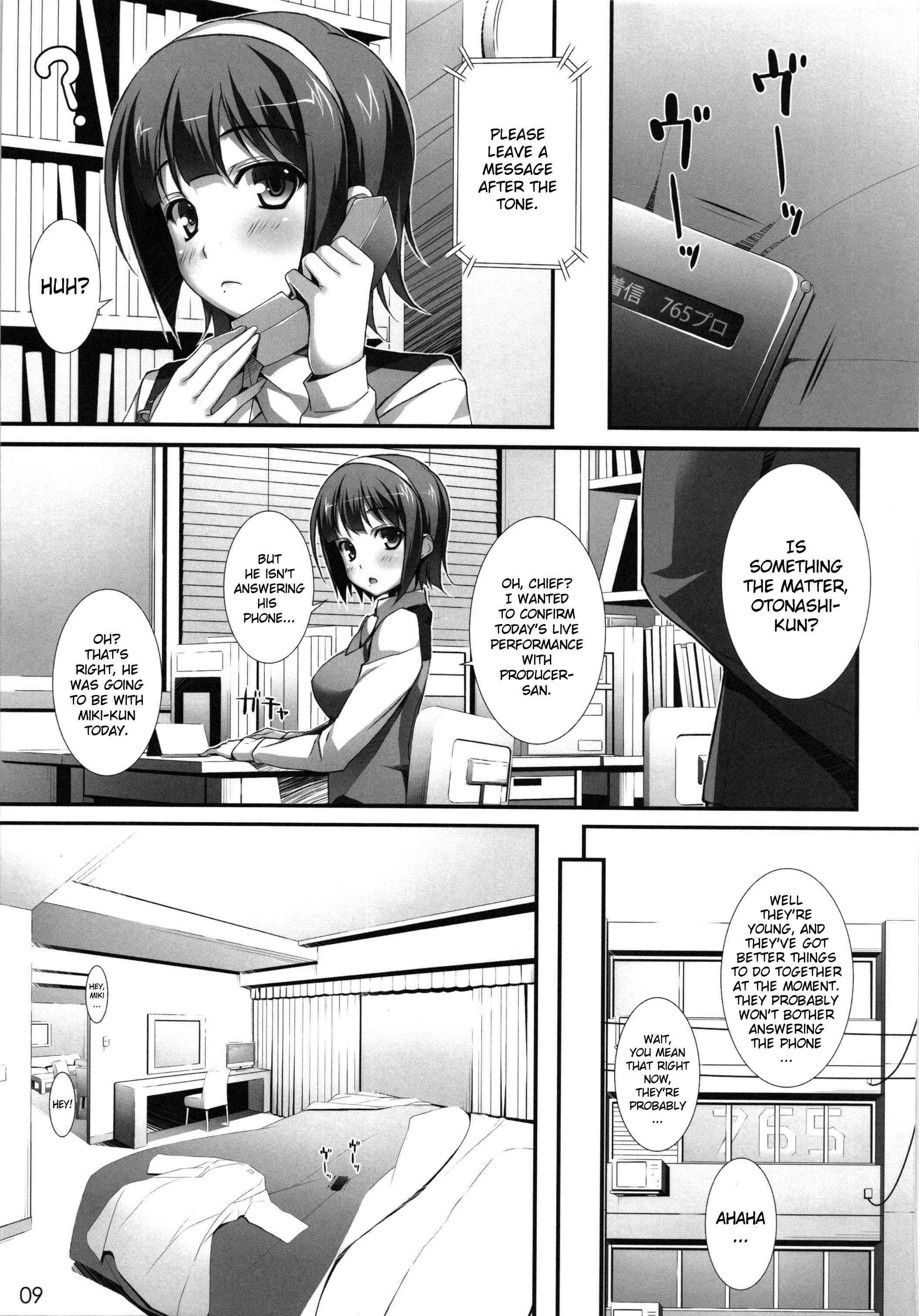The Idolm@sters Dj - Mikim@s-perfect Communication 1