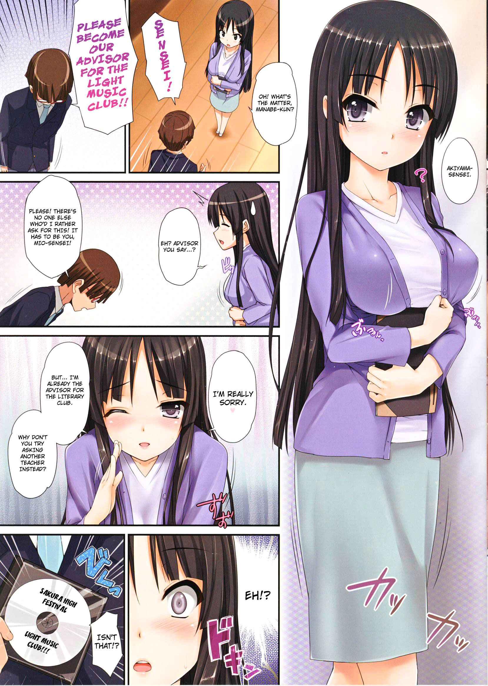 The Idolm@sters Dj - Mio Onduty 1