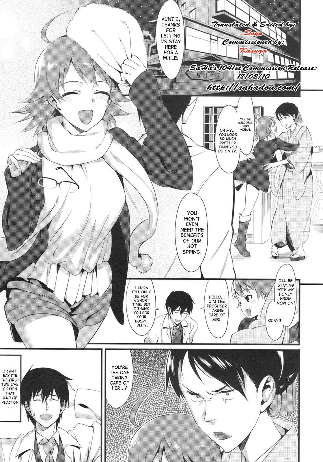 The Idolm@sters Dj - Onsen Tamamagoto 1