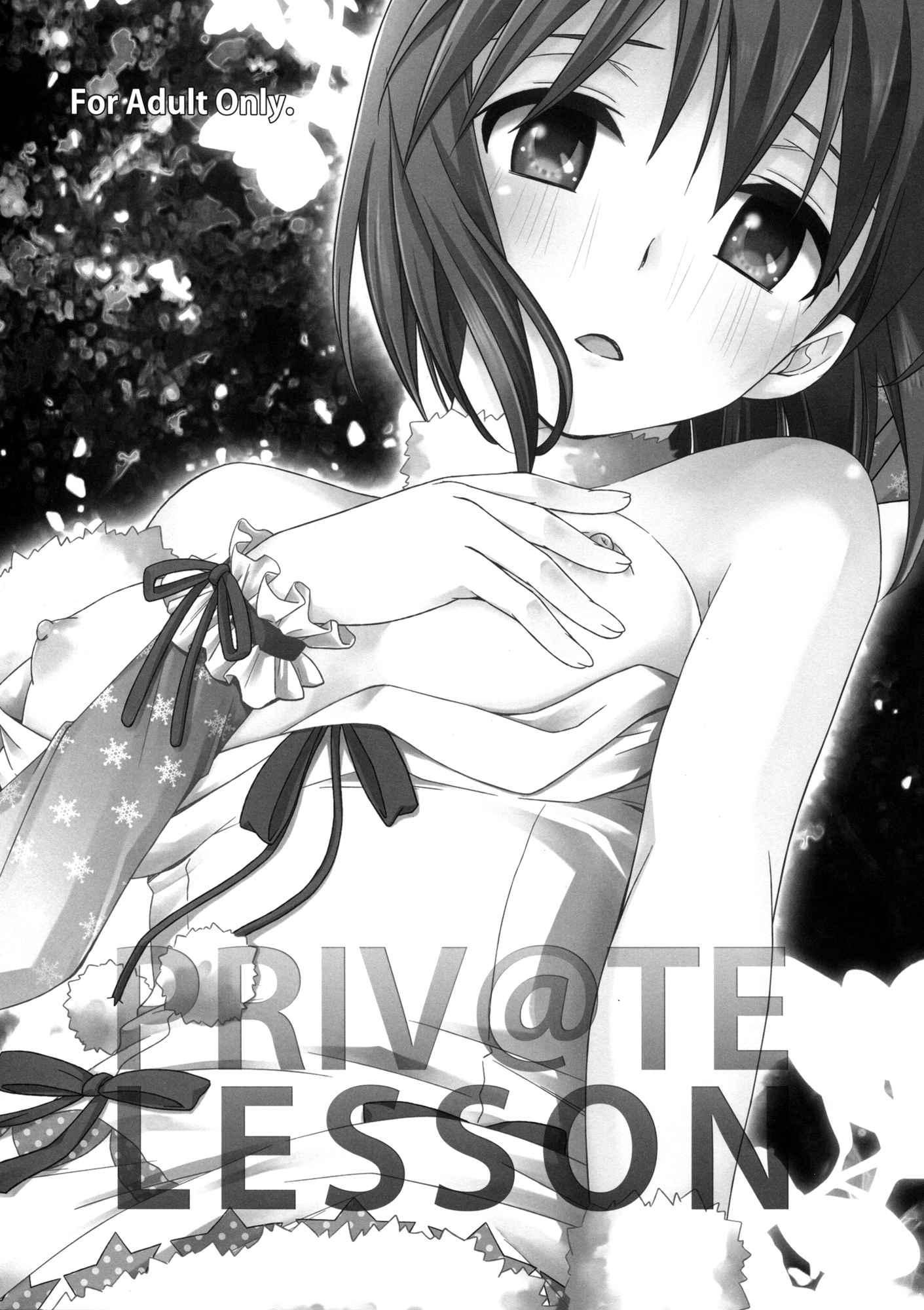The Idolm@sters Dj - Private Lesson 1