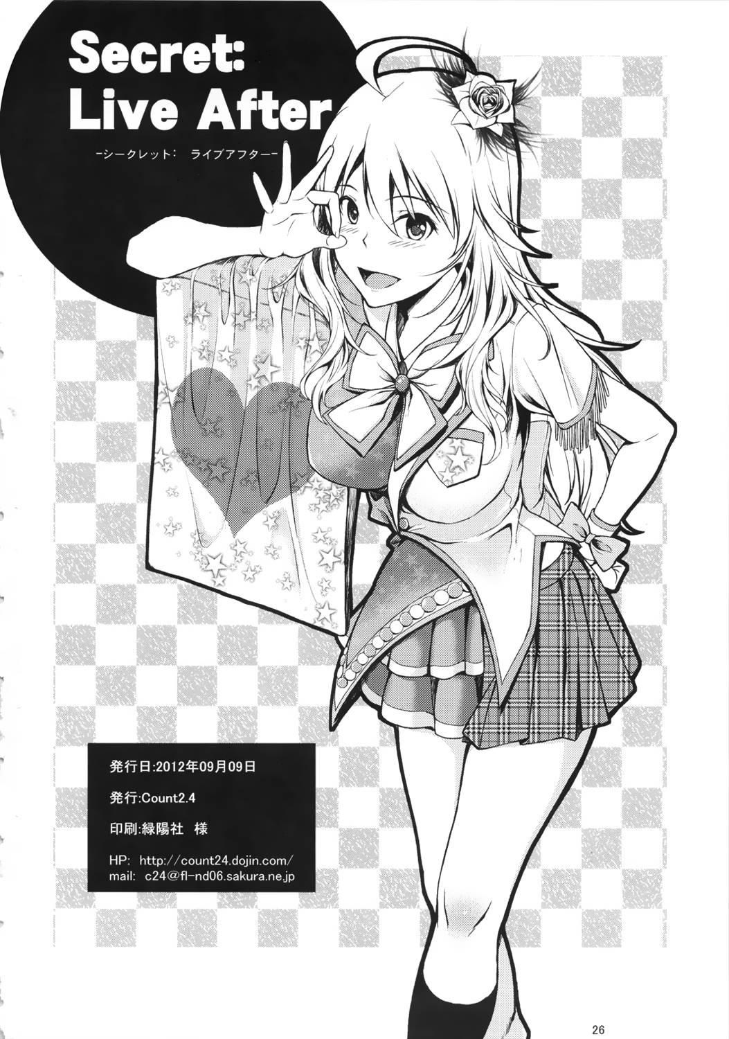 The Idolm@sters Dj - Secret: Live After 1