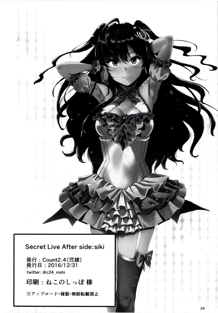 The Idolm@sters Dj - Secret: Live After 3