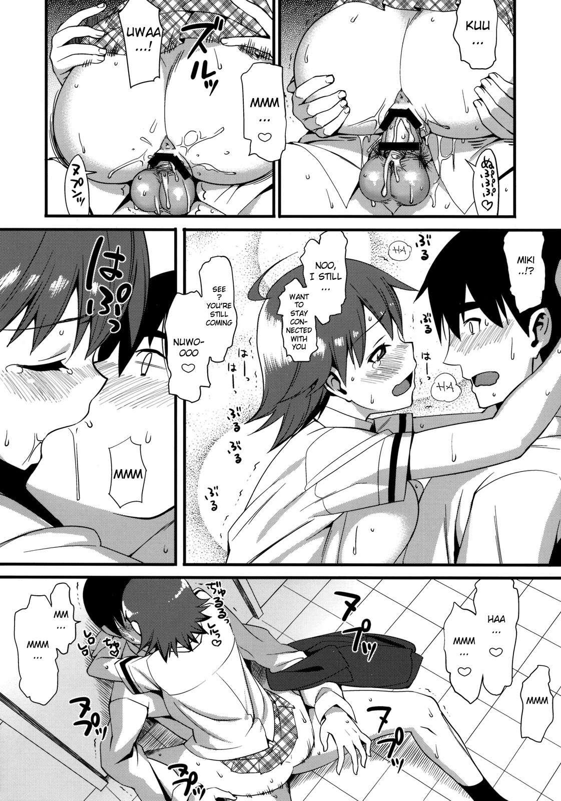 The Idolm@sters Dj - The Beast And... 1