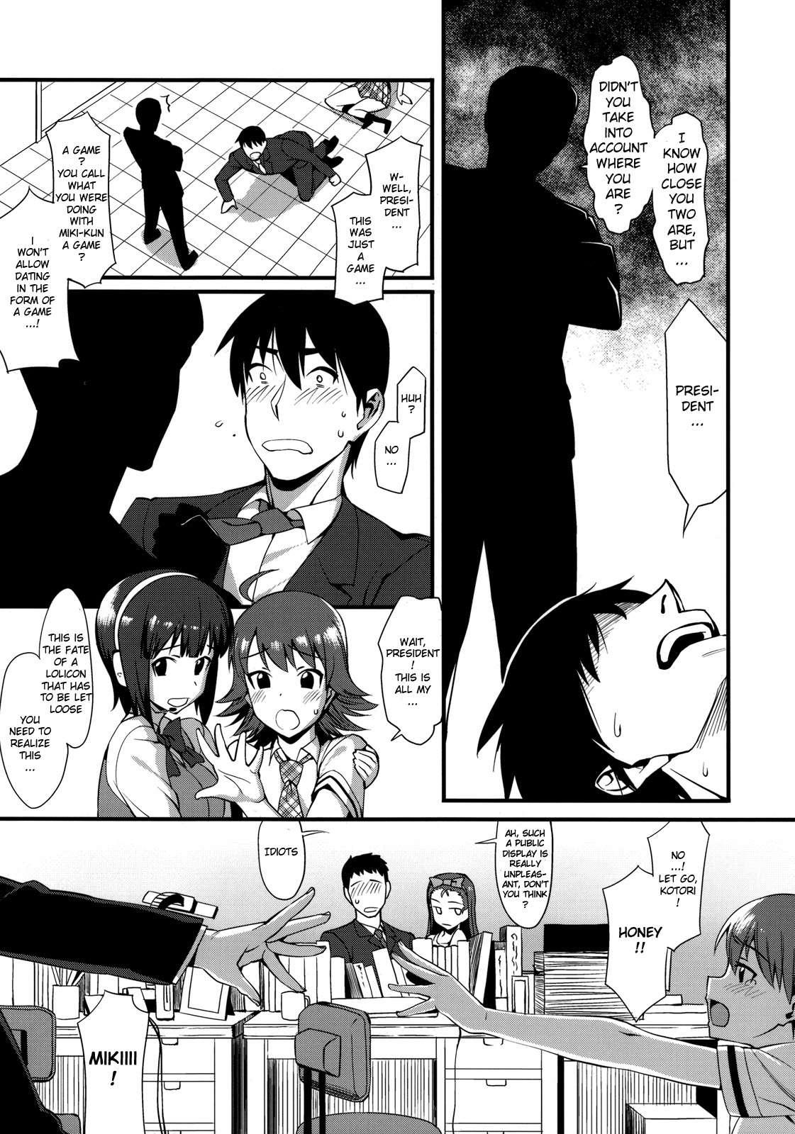 The Idolm@sters Dj - The Beast And... 1