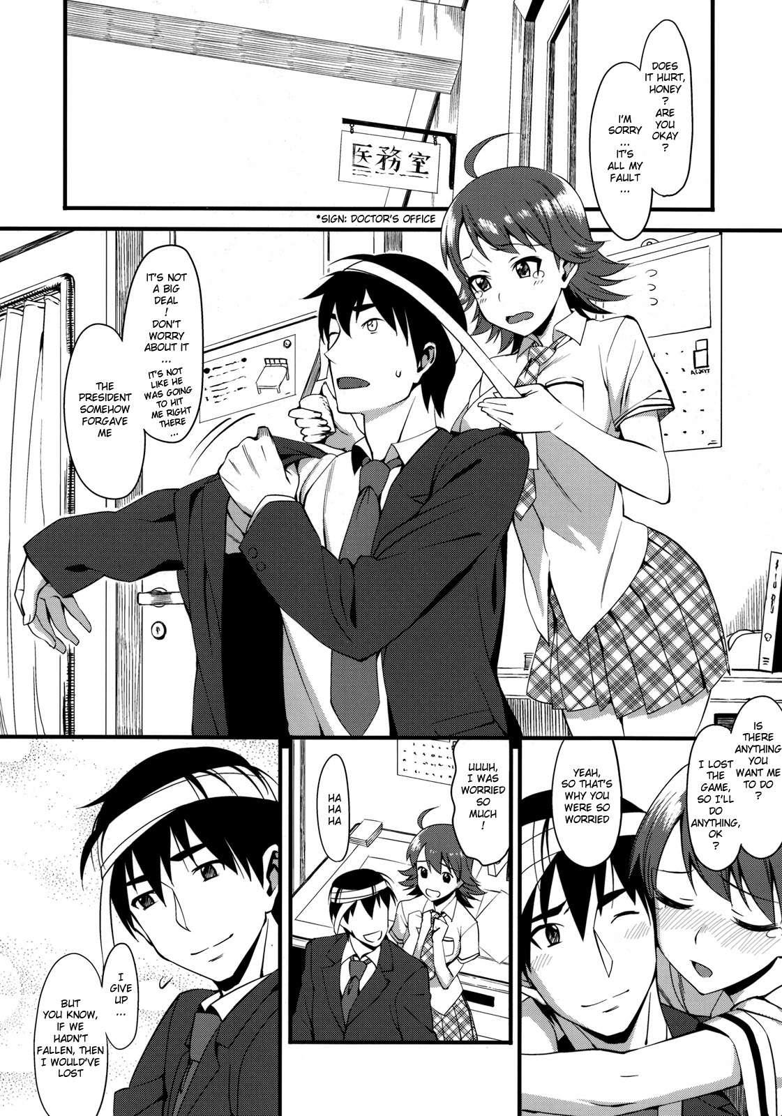 The Idolm@sters Dj - The Beast And... 1