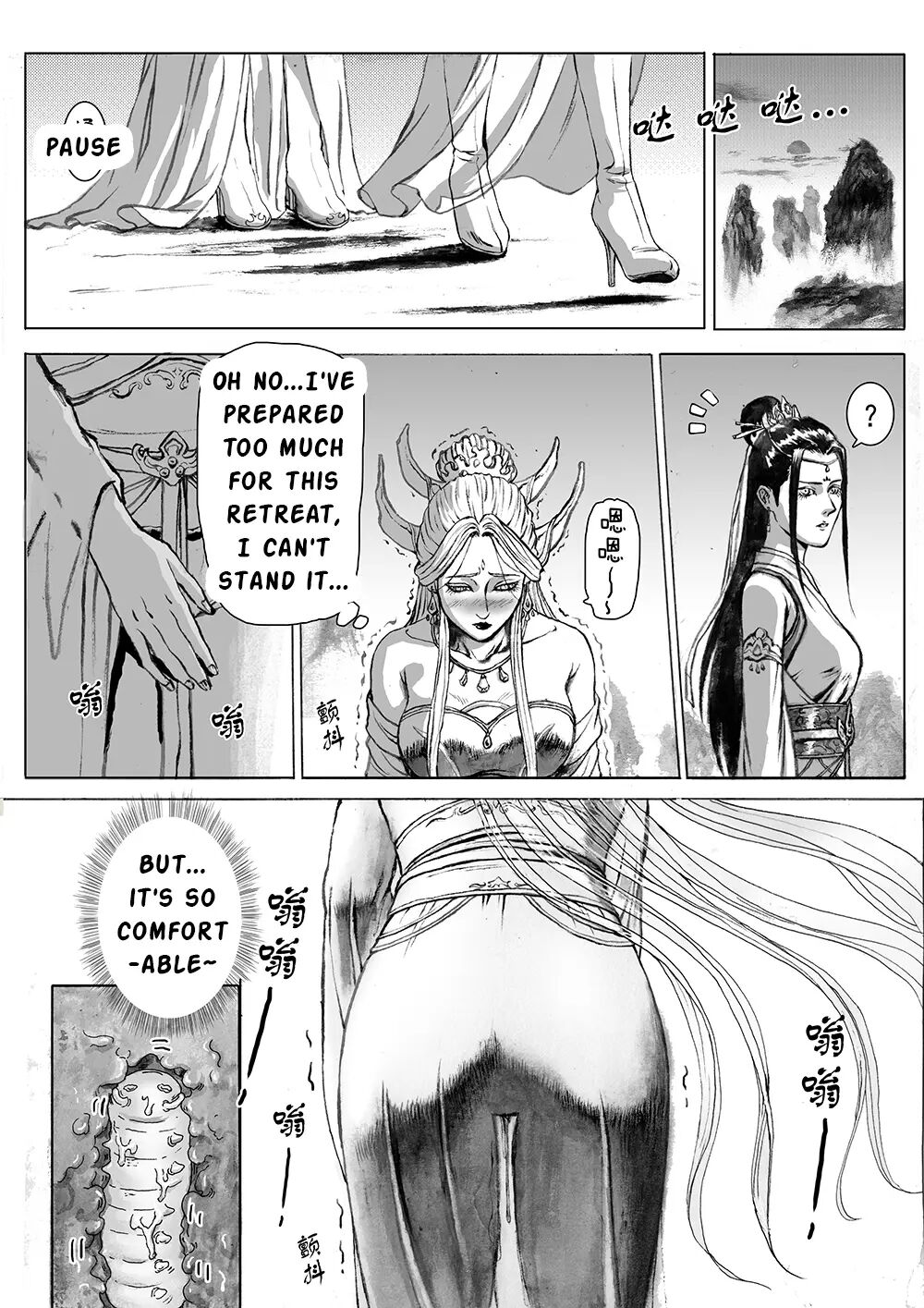 The Immortal Binding Journey 1