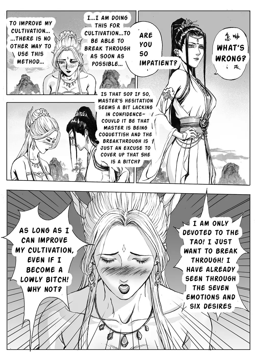 The Immortal Binding Journey 1