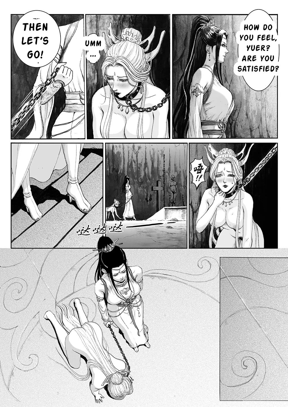 The Immortal Binding Journey 1