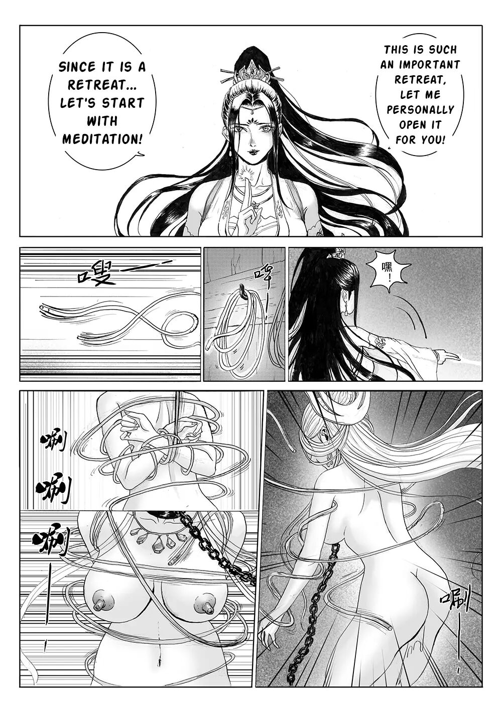 The Immortal Binding Journey 1