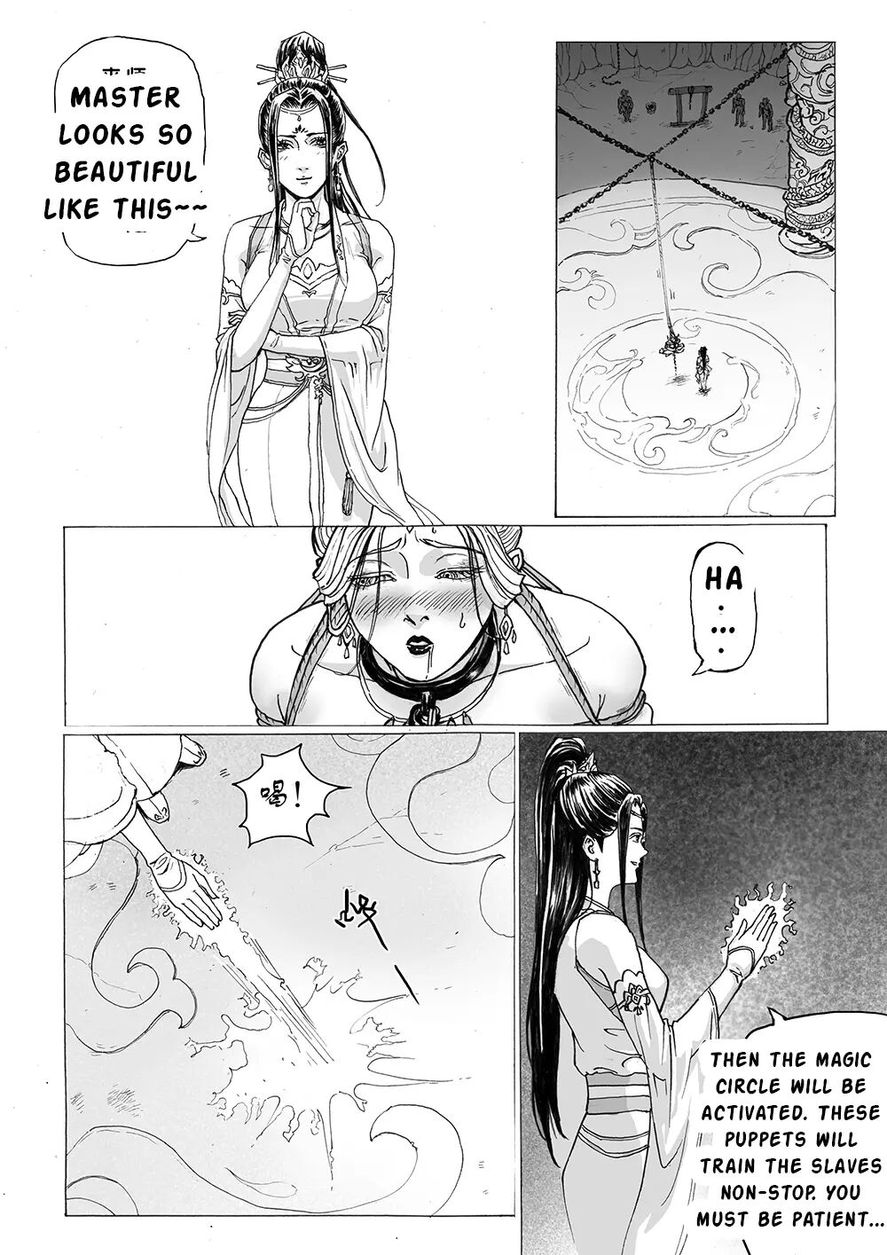 The Immortal Binding Journey 1