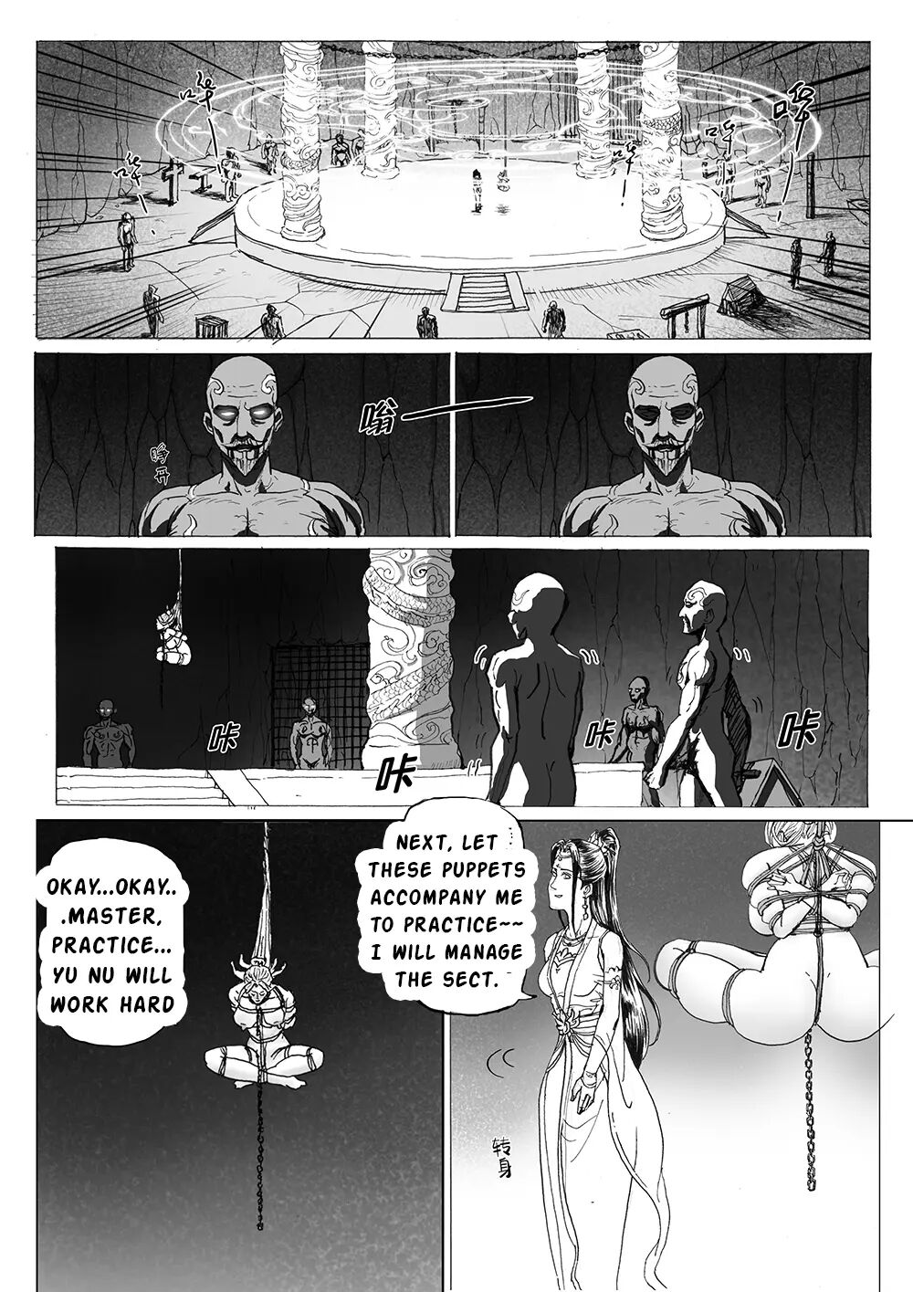 The Immortal Binding Journey 1