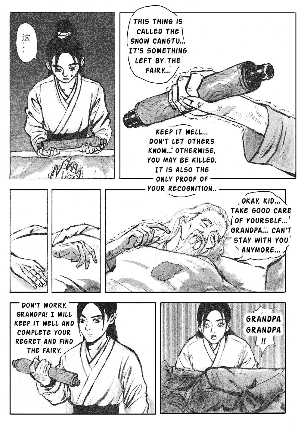 The Immortal Binding Journey 1