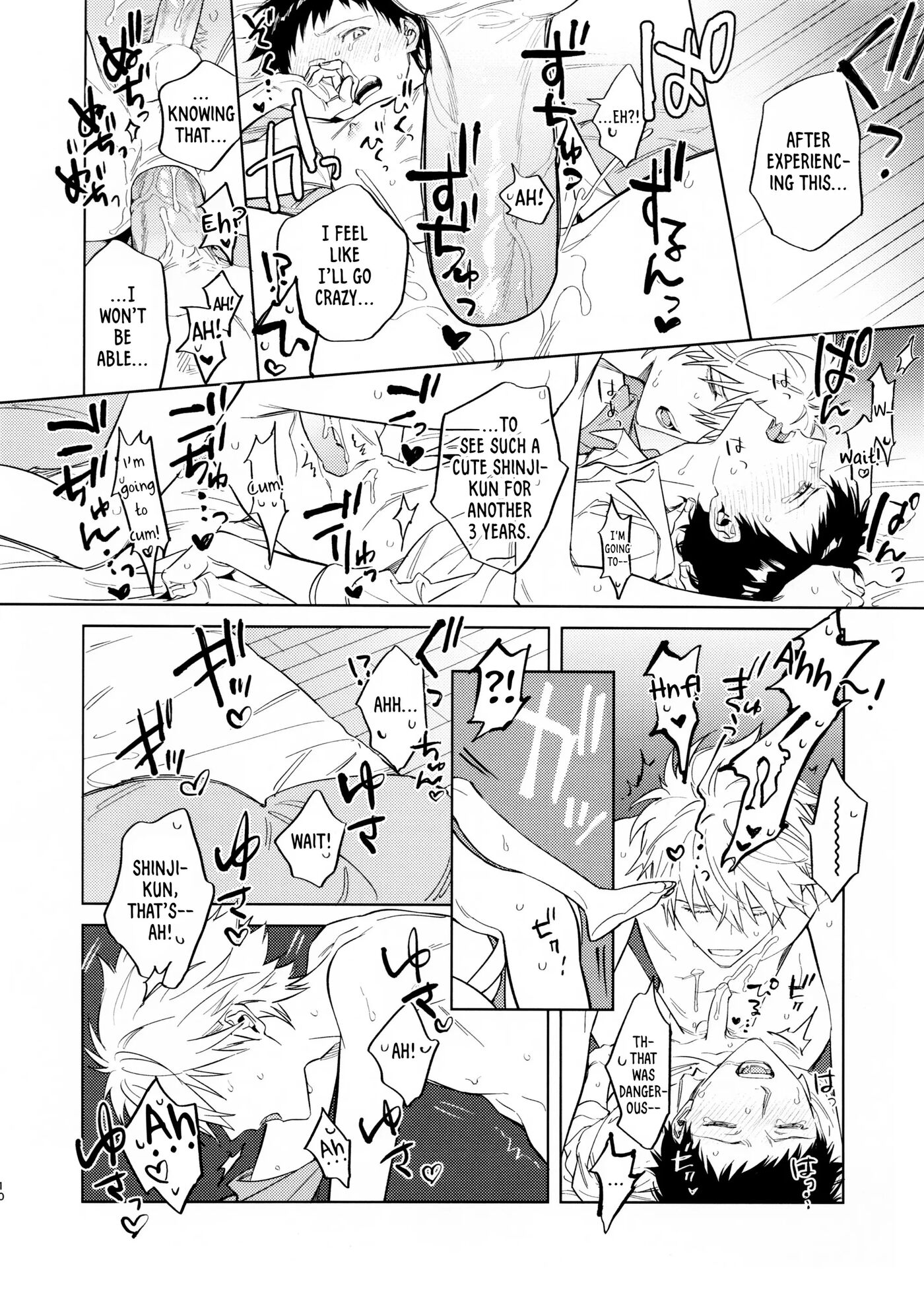 The Impasse Between A Child And An Adult [yaoi] 1